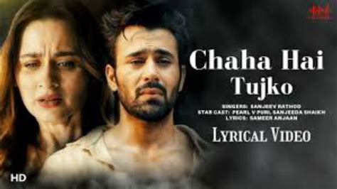 chaha hai tujhko song download|chaha hai tujhko chahunga hardam.